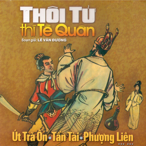 Thôi Thử Thí Tề Quán 2
