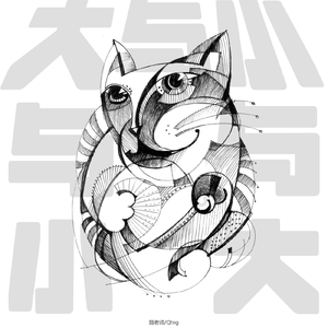 大与小