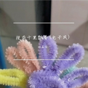 风儿吹来了心碎(国风) 伴奏