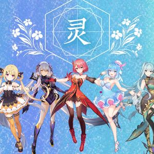 灵