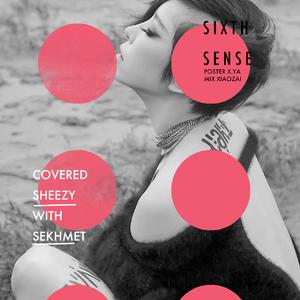 ICE ICE（Cover 泫雅&陆智谭）