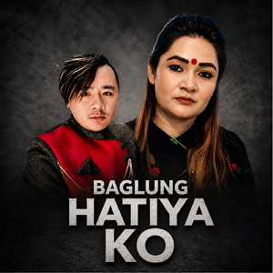 BAGLUNG HATIYA KO