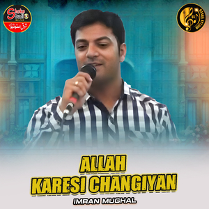 ALLAH Karesi Changiyan (1)