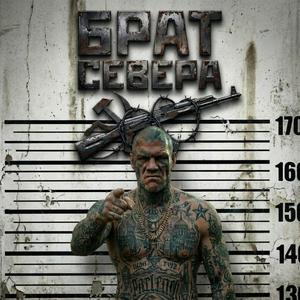 Подпольные бои