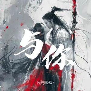 行止与沈璃