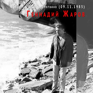 Оглянитесь вокруг, оглянитесь