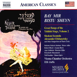 Zayn yidishe meydl: Mayn yidishe meydle (His Jewish Girl: My Jewish Girl)