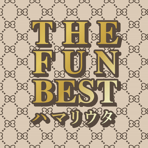 ごめんね、SUMMER (Cover)