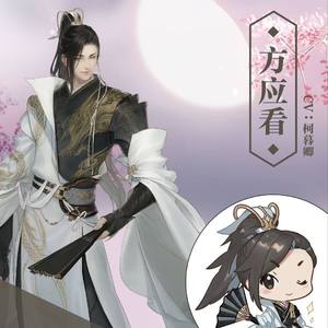 碧海问舟（旅妹版）