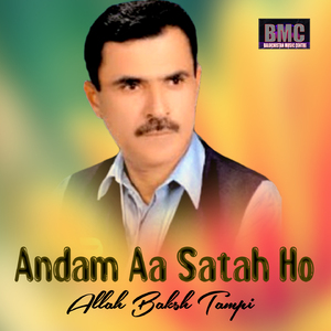 Andam Aa Satah Ho