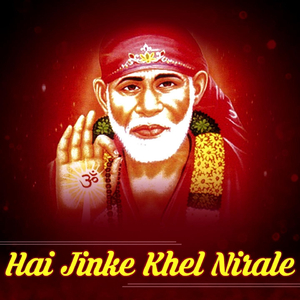 Vandan Kare Sab Milke Hum