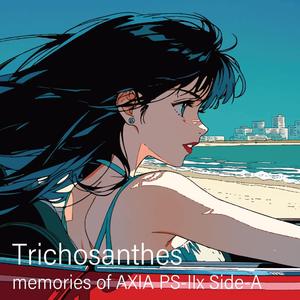 ストリートライト・ストリーク