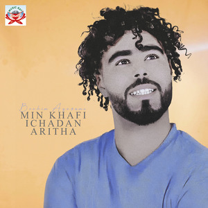 Min Khafi Ichadan Aritha