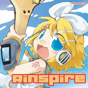 キミのTシャツ -disco house mix-