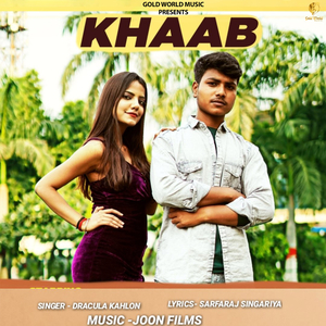 Khaab