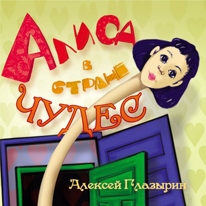 Черепашки Квази