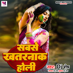 Sabse Khaternak Holi