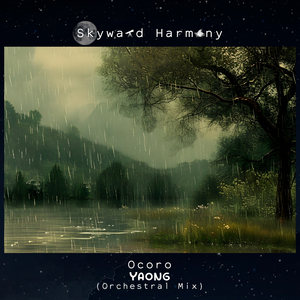 Yaong (Orchestral Mix)