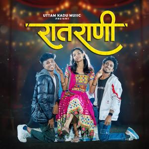RATRANI Uttam Kadu