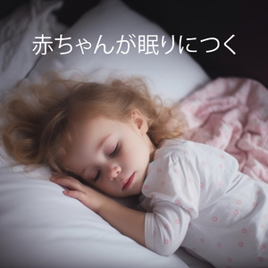 生命エネルギー