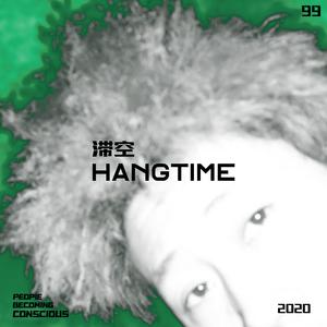 滞空[HangTime]Prod.Fantom
