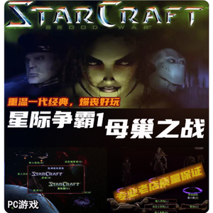 Glenn Stafford-Terran One（remix）