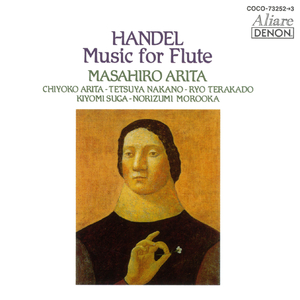 トリオ・ソナタ ヘ長調 HWV 389 (作品2の4) [フルート、ヴァイオリンと通奏低音のための] V- Allegro