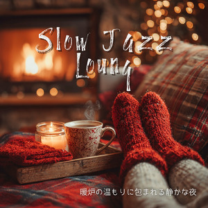 雪降る日の静かなおうちカフェピアノBGM