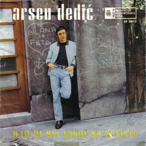 Kad bi svi ljudi na svijetu (Skip To My Lou)