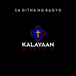 Sa Gitna Ng Bagyo