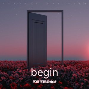 彷徨