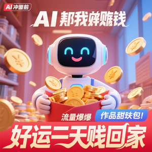 AI冲在前