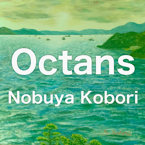 八分儀座 （アップライトピアノバージョン）