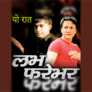 Yo Raat (From "Love Forever")