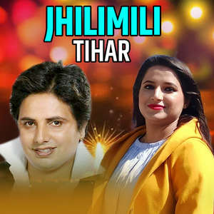 Jhilimili Tihar