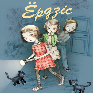 Маміна праца