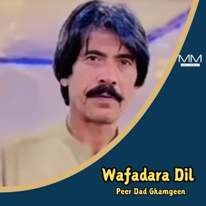 Wafadara Gulla
