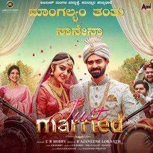 Mangalyam Tantunanena (From "Just Married")