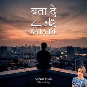 Bata De