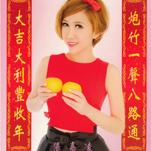 祝寿歌, 生日歌