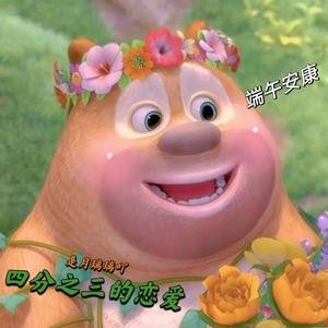 四分之三的恋爱