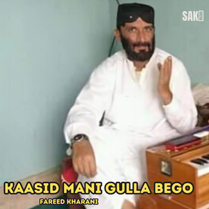 Jee Jee Pama Taalai Pari A