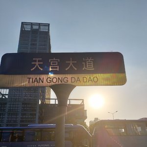 热烈