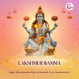 Lakshmi Ravamma