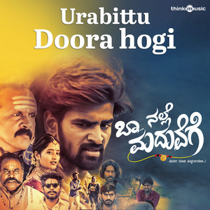 Urabittu Doora Hogi (From "Baa Nalle Maduvege")