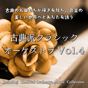 夜に咲く旋律の花