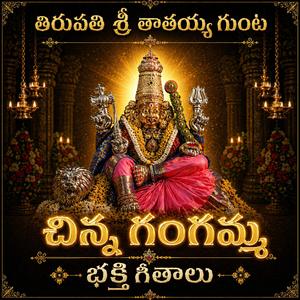 Adugudhati kadhalanivvanu.Mp3