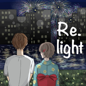 Re.light