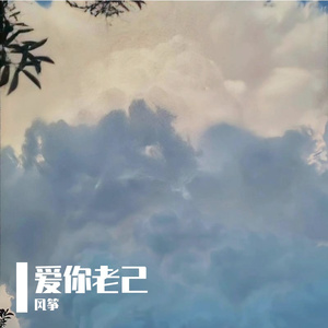 允许自己做自己