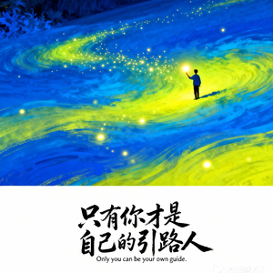 忙しい生活「人山人海」